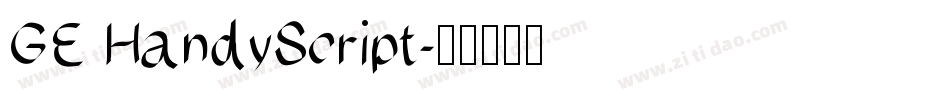 GE HandyScript字体转换